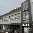 대나무집 이미지