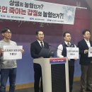 하나로약국 뉴스1