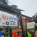 고추꽃필무렵