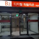 마포-현장-마포-1605 이미지