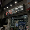청춘맥가