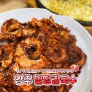 원골로 | [양주] 밀땅칼국수｜닭칼국수와 낙지볶음 찐조합 소문난 맛집 솔직 후기