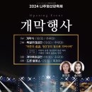 용산주공마트 이미지