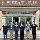 한국인삼 이미지