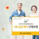 에이플러스간병