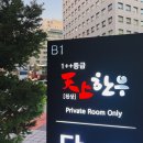 천상식당 이미지