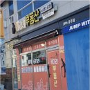 키다리부동산공인중개사무소 이미지