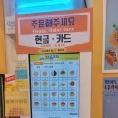 와플대학백운역캠퍼스