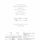 [9/19] 이니스트바이오제약 신병현님 결혼합니다. 이미지