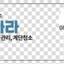 청소업체크린나라 네이버블로그