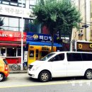 빽다방 대전롯데점