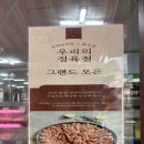 부산지방국세청 별관 | 토곡 연산동 정육점 신선한 고기 가성비 좋은 곳 토곡식육백화점