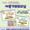 함께해요 우리 가족 책놀이 이미지