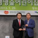 시립생명숲어린이집 이미지