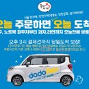놀다가게 이미지