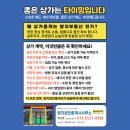 해온공인중개사사무소 이미지