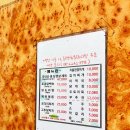 장유계곡참숯가마 | [경기도 양주 장흥] 토담참숯가마 찜질방 계곡 준비물
