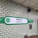 녹십자의원