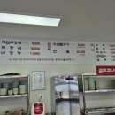우리동네해장국제주수눌음오라점 이미지