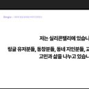 링글 글로벌 컨퍼런스 후기
