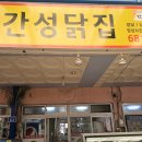 수조닭집 네이버블로그