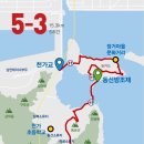갈맷길 5코스 5-3구간 이미지