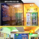 CU 동부학원점 이미지