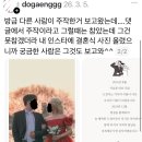 혼인신고 완료~! 이미지