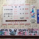 송이네 소머리국밥 네이버블로그