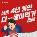 노총 일반 노동조합 이미지