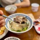 퍼틴 베트남쌀국수