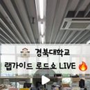 주식회사 0랩