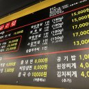 최고집 참숯왕갈비 이미지