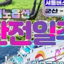 다온여행사 이미지