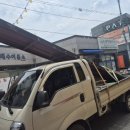 청용정비 이미지