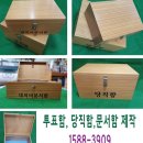 우드앤사인