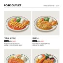 뜨돈 이미지