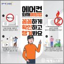 인천미추홀소방서 이미지