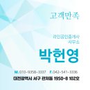 원신흥초등학교 이미지
