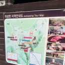파주축산한우마을 이미지