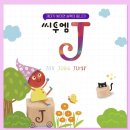 수수학학원 - 고양시 덕양구 도래울로 42-11 | 수수학학원