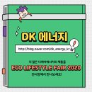 주식회사 디케이 이미지