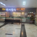 판교삼환부동산중개 이미지