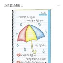 넌나를행복하게해