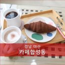 귀산주유소 이미지