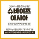 슈바이쯔 이미지