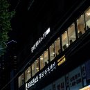 몸가짐휘트니스 건대입구점 이미지