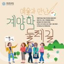 두리다육 - 화성시 살곶이길 95-11 | 두리다육