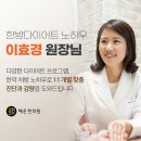 황등한의원 이미지