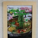 뽕잎사랑안양예술공원점 이미지